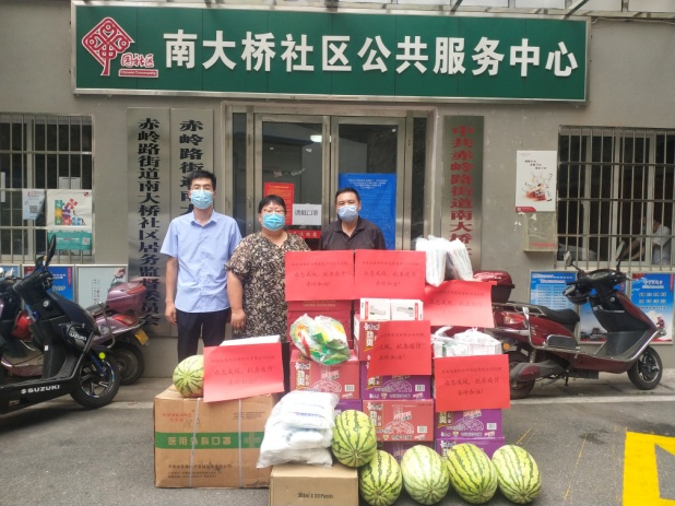 愛心凝聚！湖南電器科學研究院有限公司